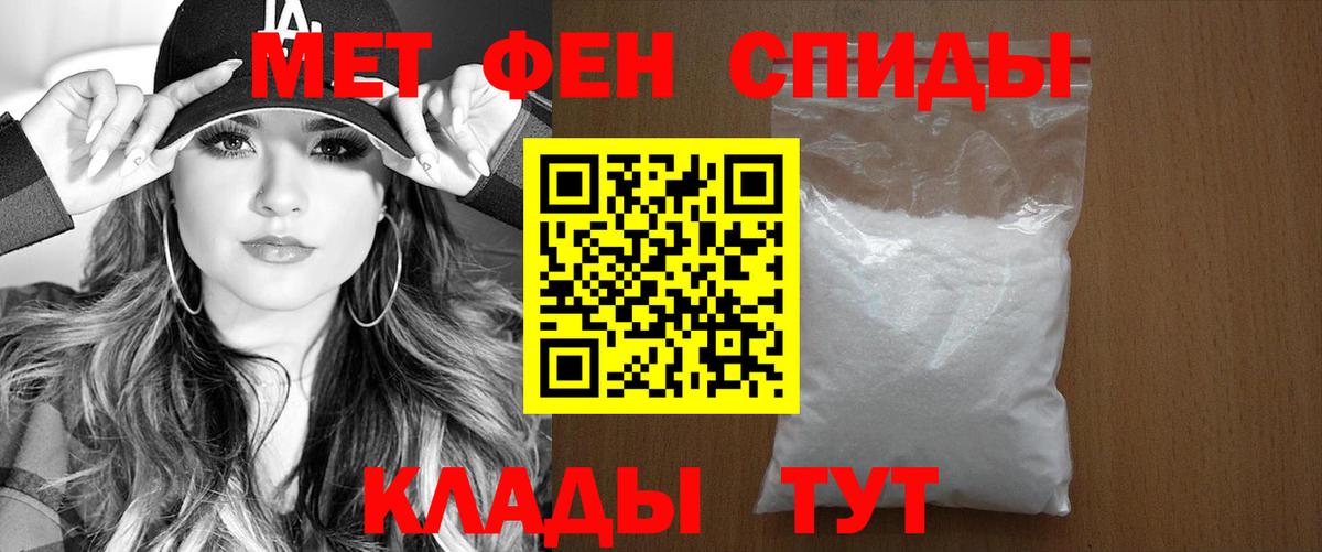 Амфетамин  Амфетамин  Серов  Вход с VPN  Amphetamine VHQ 
