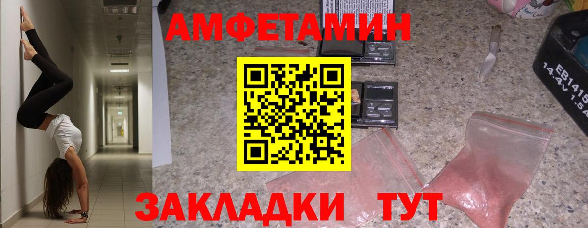 АМФ 97% Серов