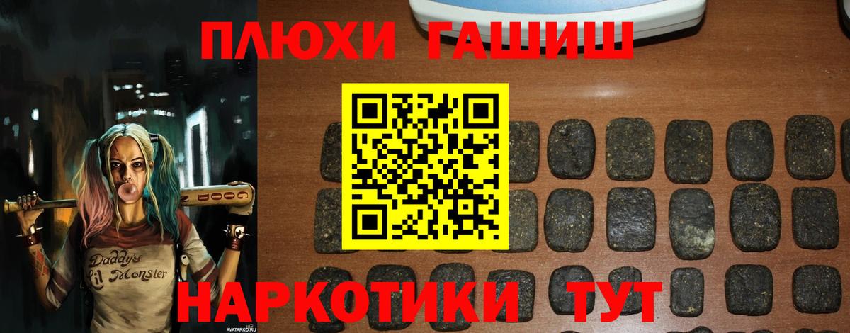 Гашиш ice o lator Серов