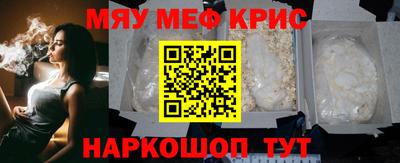 синтетический гашиш Обнинск