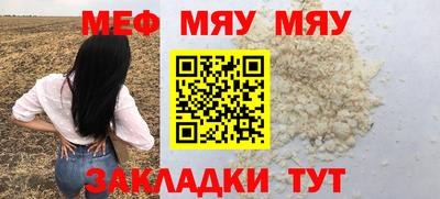 синтетический гашиш Обнинск
