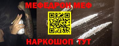 метамфетамин Нягань