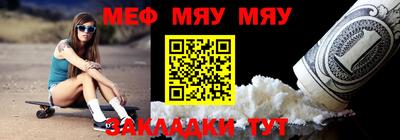 метамфетамин Нягань