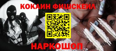 MESCALINE Обь