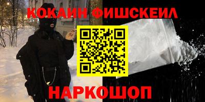 MESCALINE Обь