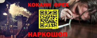 синтетический гашиш Обнинск