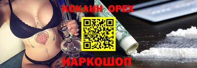 синтетический гашиш Обнинск
