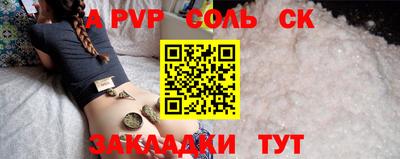 синтетический гашиш Обнинск