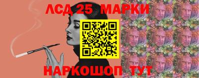 MESCALINE Обь
