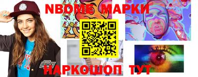 MESCALINE Обь