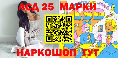 MESCALINE Обь