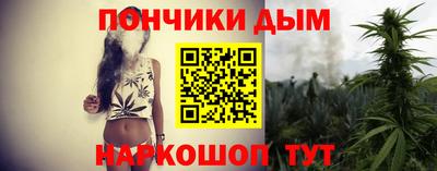 синтетический гашиш Обнинск