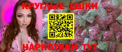 метамфетамин Нягань
