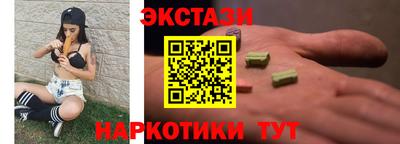 синтетический гашиш Обнинск