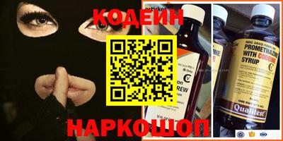 синтетический гашиш Обнинск