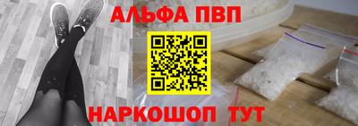 синтетический гашиш Обнинск