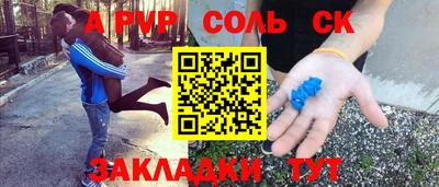 метамфетамин Нягань