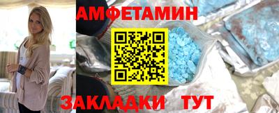 метамфетамин Нягань