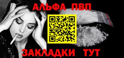 синтетический гашиш Обнинск