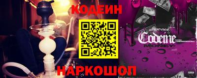 синтетический гашиш Обнинск