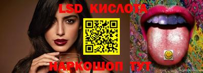 синтетический гашиш Обнинск