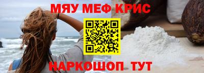синтетический гашиш Обнинск