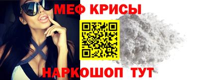синтетический гашиш Обнинск