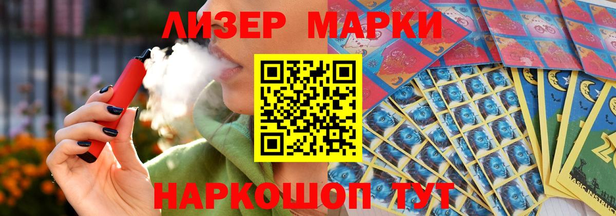 Серов  LSD-25 экстази ecstasy  Вход с VPN  LSD-25 экстази кислота 