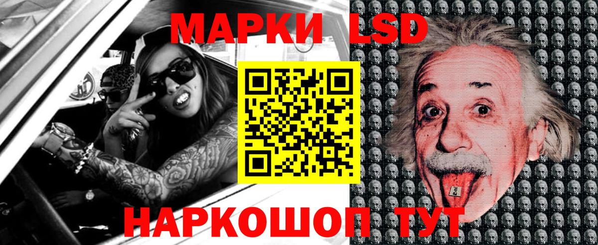 Марки 25I-NBOMe 1,8мг  Вход с VPN  Серов  Марки 25I-NBOMe  Марки 25I-NBOMe 1,8мг 