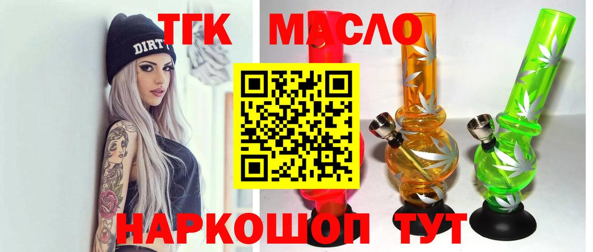 Дистиллят ТГК концентрат Серов