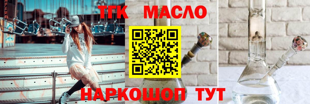 ссылка на мегу зеркало  Вход с VPN  Серов  Дистиллят ТГК вейп с тгк 